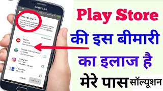 चाहे कितने भी एप्लीकेशन डाउनलोड करो स्पेस  कभी फुल नहीं बताएगी Kitni bhi application download karo screenshot 3