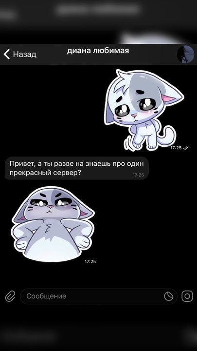 #discord #дискорд #дс #юмор #троллинг #dota #cs #anime #аниме #общение ...