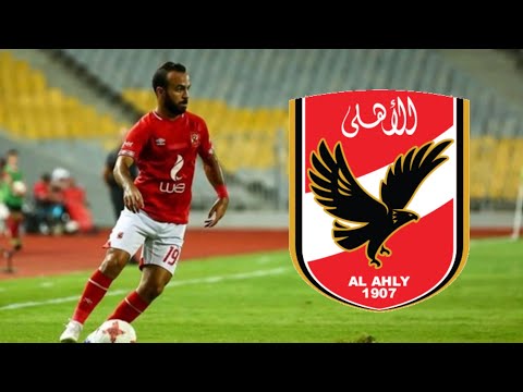 جميع اهداف ومهارات واسيستات لاعب الاهلي محمد مجدي أفشة 