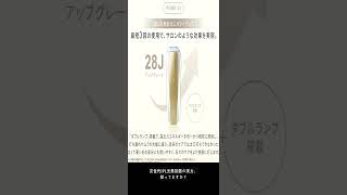Ulike✨Air 10 Max IPL光美容器2026年新発売 #shorts #PR #脱毛器 #Ulike #楽天