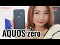 【AQUOS zero】大画面で世界最軽量なハイスペックスマホ、シャープ「Aquos Zero」を動画でチェック｜あやのと博士のモバイル最前線 042