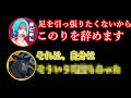 【KNR】ゴリラさんにこのり辞めるドッキリ