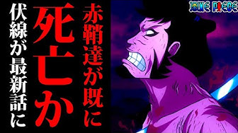 ワンピース999 Youtube