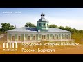 Городские истории о немцах России: Барнаул