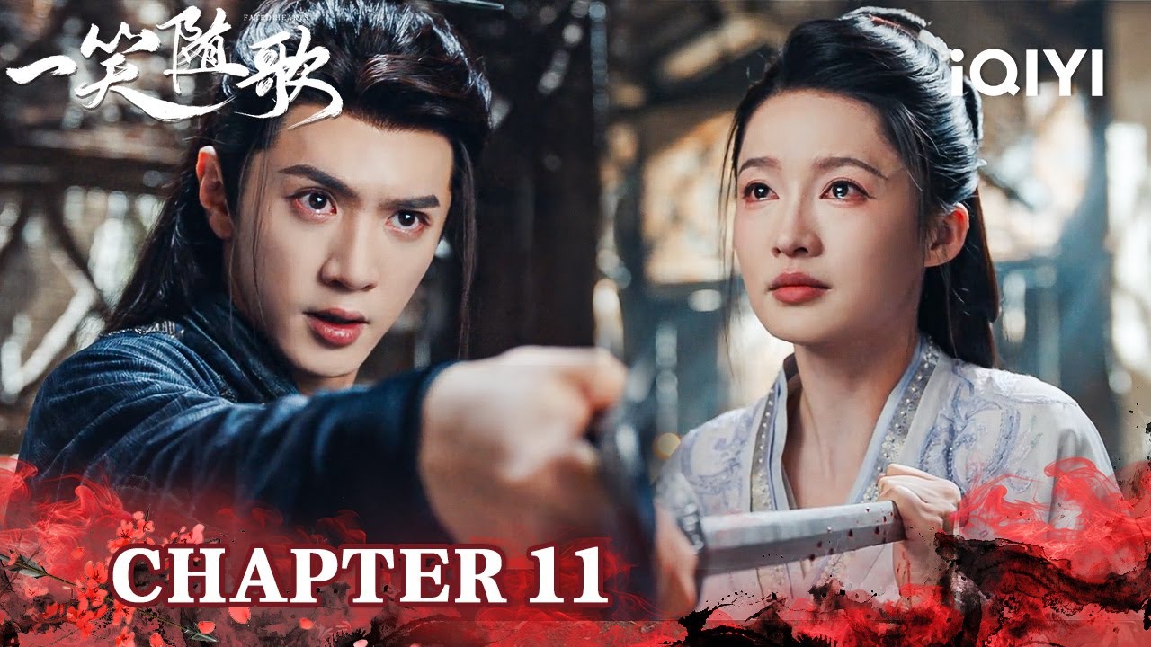 Chapter11🧠Love Always Wins! ❤️Suige's Memory Seal Broken! 🌹|Fated Hearts一笑随歌|iQIYI