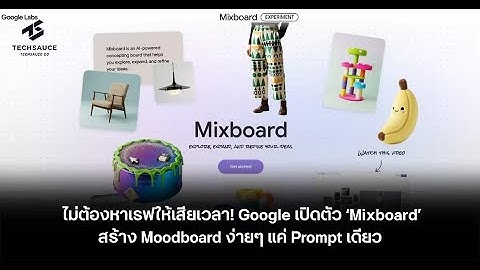 Google Launches AI Moodboard App Mixboard: Easy Creation with Just a Prompt