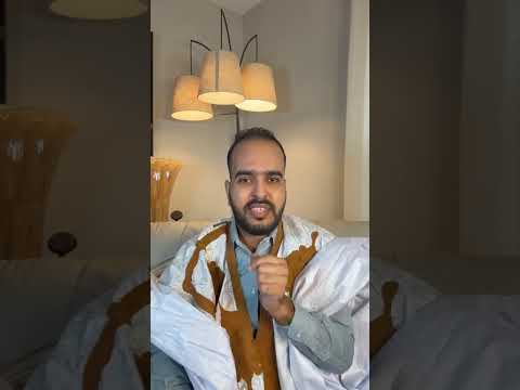 الحافظ لوبد بيرام الداه عبيد و محمد احمد ولد احويرثي