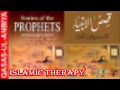 3. QISAS AL ANBIYA IN URDU // STORY OF THE PROPHETS - Part-3/6