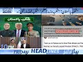 HEADLINES |10PM|Thank you Pakistan,Thank you Prime Minister,Thank you Field Marshal.| 17-April-2026|