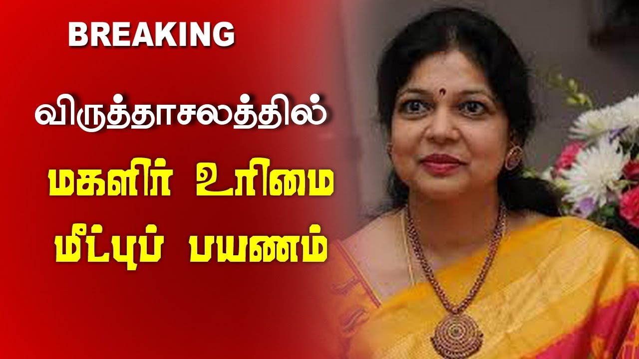 விருத்தாசலத்தில் தமிழக மகளிர் உரிமை மீட்பு பயணம்சௌமியா அன்புமணி பங்கேற்பு