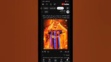 حل مشكلة البث المباشر لقناه اليوتيوب Shorts تحقيق الربح شروحات 