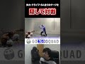 全ゲージ隠して対戦してみてもプロはリーサル判断できるのか #ストリートファイター6 #スト6