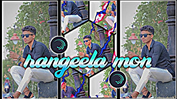 Rangeela Mon Amar Rangeela Mon Alight MotionXml Bangla Song New Style Xml Editing📨✌️#viral#song#xml