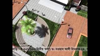 Askan Tower  3D animation