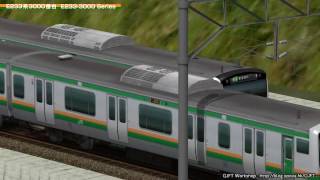 Railsim2 - 東海道線 E233系3000番台