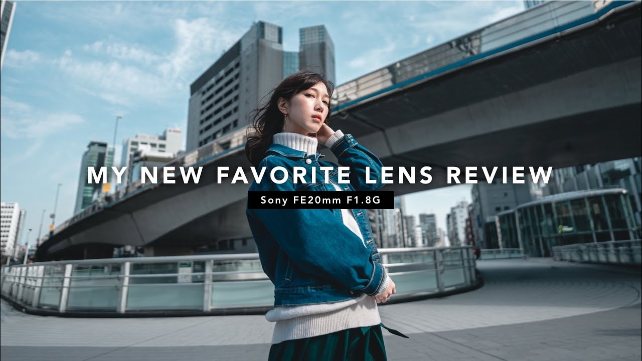 α:レンズレビュー『FE 20mm F1.8 G』 by AUXOUT【ソニー公式】