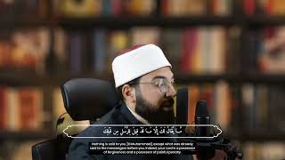 Surah Fussilat | Warsh ʿan Nāfiʿ Recitation by Ibrahim Abuloyoon | Fussilat Madrasa