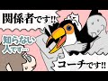 突撃しようとするネコワカコーチ【叶/にじさんじ/手描き切り抜き/ネコと和解せよ/スト6】