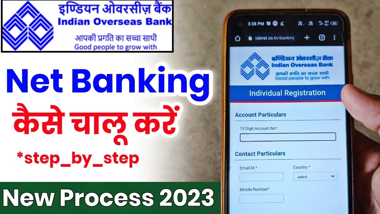 Spectacular Indian Overseas Bank Net Banking Registration Picture Illustration Spectacular Indian Overseas Bank Net Banking Registration Picture Illustration