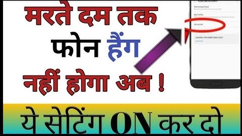 Mobile Hanging Problem Solve 100% Working  Killer Setting || by technical boss