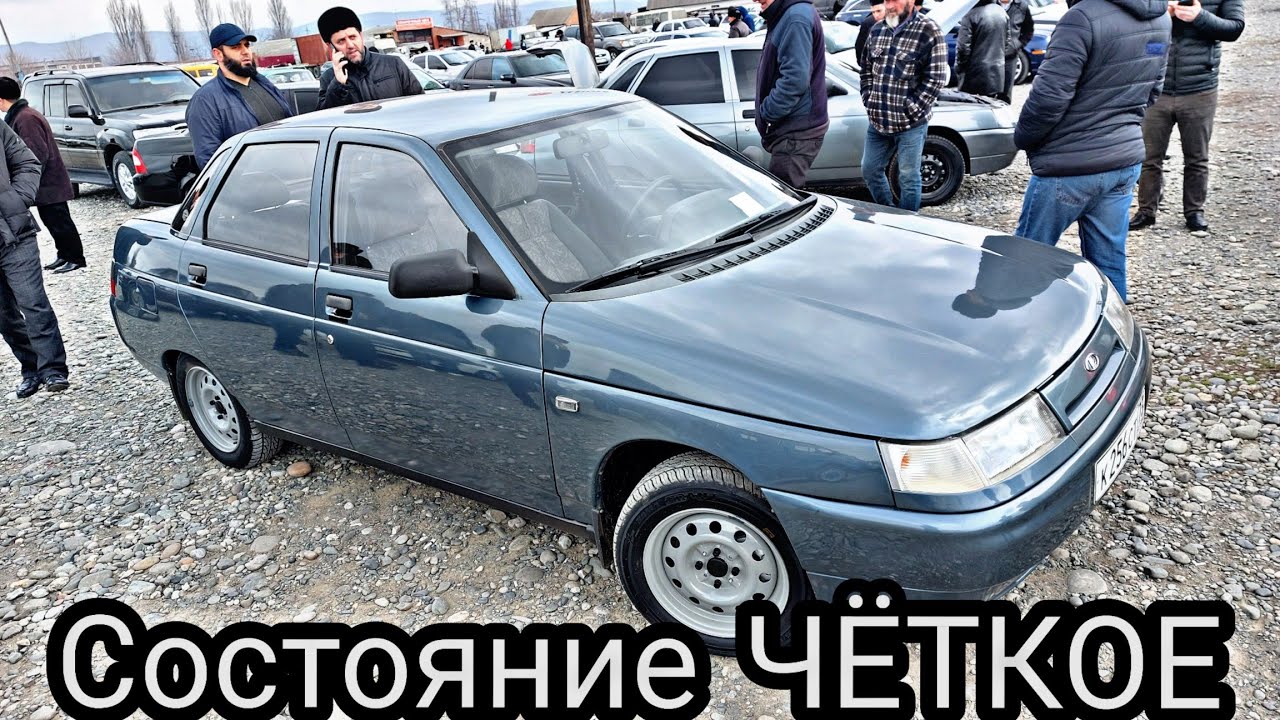 Ингушетия рынок авто
