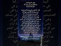 مسألة صيام ثلاثة أيام من كل شهر هل هي الأيام البيض ١٣ ١٤ ١٥ فقط