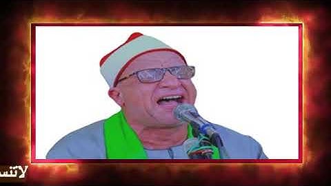 تلاوه قرانيه قصيره وصلاه الفجر يؤم في صلاه القارئ الشيخ علي محمود شميس 13 9 2024م