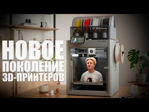 BAMBU LAB X2D Combo: DETAILED REVIEW OF THE NEXT-GENERATION 3D PRINTER
