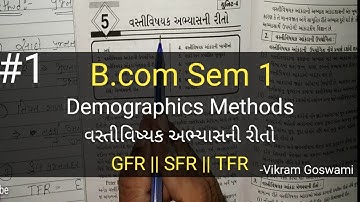 #1 Demographic Methods વસ્તીવિષયક અભ્યાસની રીતો | GFR | SFR | TFR | B.com Sem 1 | Statistics