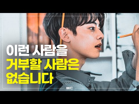 사람들의 마음을 단숨에 사로잡는 비결 1가지(<strong>한국인</strong> 최초 <strong>NASA</strong> 탐험가)
