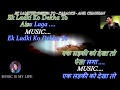 Ek Ladki Ko Dekha To Karaoke 🎶 With Scrollable Lyrics (English & Hindi)