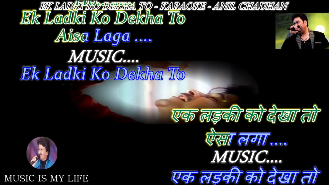 Ek Ladki Ko Dekha To Karaoke With Scrolling Lyrics Eng   
