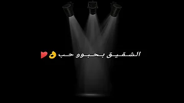 صاحبي توب صاحبي توب 