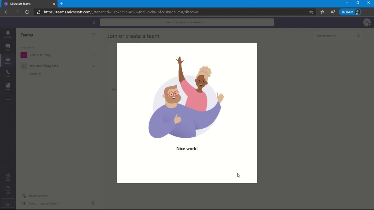 Microsoft Teams 04