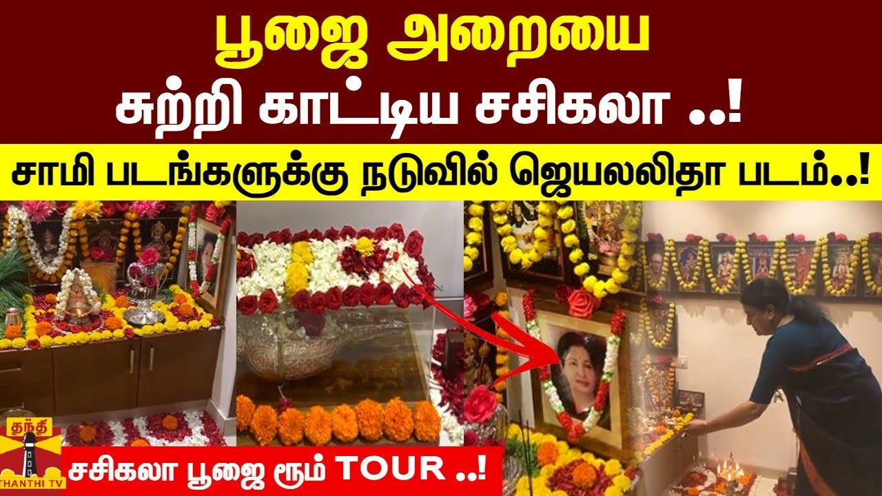 வெடித்தது தமிழக அரசியல் களம்.. அ.மலையின் புது ரூட்டு.. புது கணக்கு - நெருப்பாய் கொதிக்கும் சசிகலா