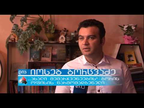 ,,ახალმა მემარჯვენეებმა\" საარჩევნო შტაბის ფორმირება დაასრულეს