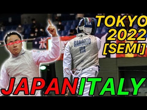 2022 Tokyo [SEMI] Japan v Italy | Men's Foil Fencing Team World Cup | 日本 v イタリアフェンシング