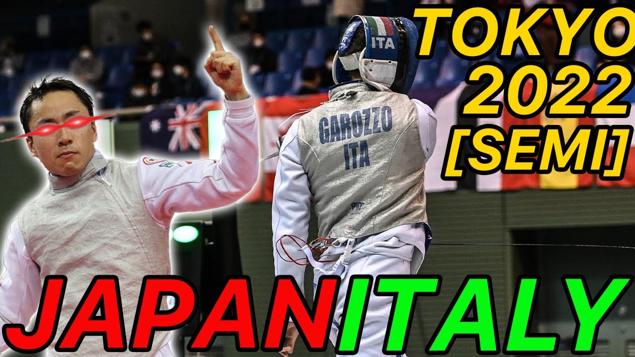 2022 Tokyo [SEMI] Japan v Italy | Men's Foil Fencing Team World Cup | 日本 v イタリアフェンシング