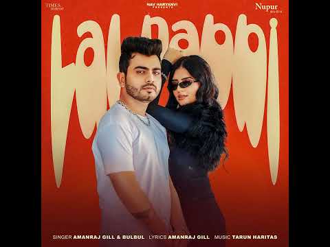 Lal Dabbi ( Official Song ) | Amanraj Gill | Shivani Yadav | New Haryanvi Songs Haryanavi song