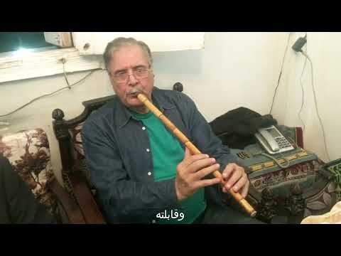 الزمن الجميل ودارت الأيام صولو ناى