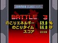 "Custom Robo" Music : 43 - Ranking Happyou