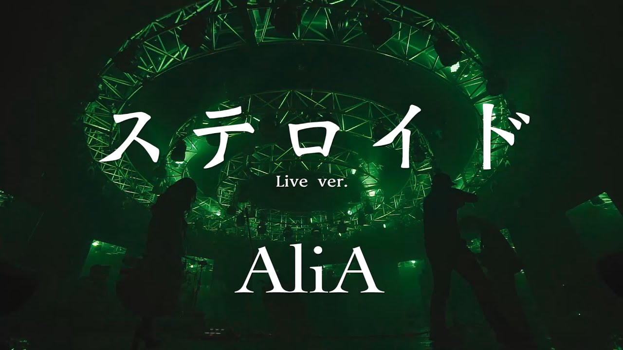 Alia Official Website