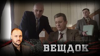 картинка: НА МЕСТЕ ПРЕСТУПЛЕНИЯ НАЙДЕН СВЕЖИЙ ОТПЕЧАТОК ПАЛЬЦА: УДАСТСЯ ЛИ ВЫЙТИ НА УБИЙЦУ | ВЕЩДОК