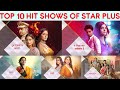 Top 10 hit serials of star plus of 2023  most popular serials