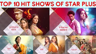 Top 10 Hit Serials of Star Plus of 2023 | Most Popular Serials screenshot 5