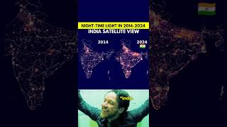 🇮🇳✨ Before vs After: India’s Night View from Space (2014–2025)
