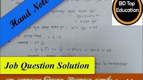 01.Question Solution||BPDB-2018||Sub-Assistant Engineer||Electrical Technology||Hand Note||Part-01