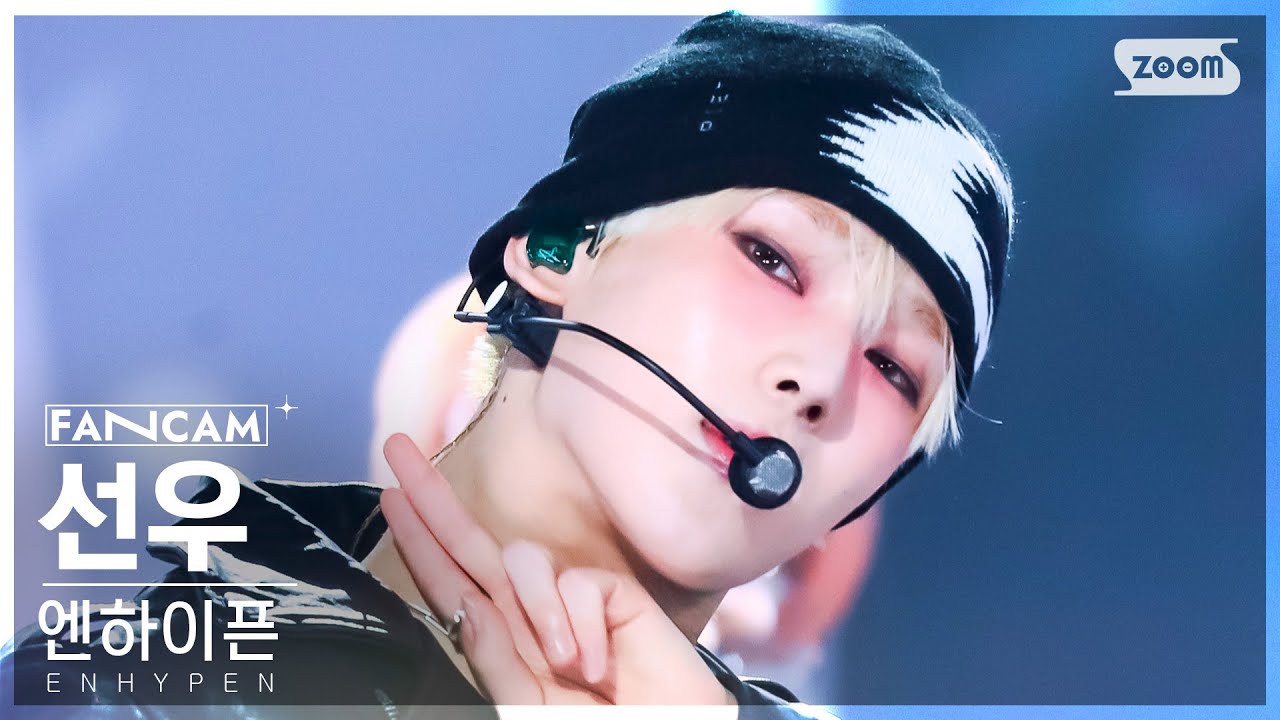 [안방1열 직캠4K] 엔하이픈 선우 'XO (Only If You Say Yes)' (ENHYPEN SUNOO FanCam) @SBS Inkigayo 240714