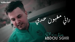 Abdou Sghir  2020 - Rani Maghboun 7adi - راني مغبون حدي  © Avec Mounir Ricos (Exlusive Live)