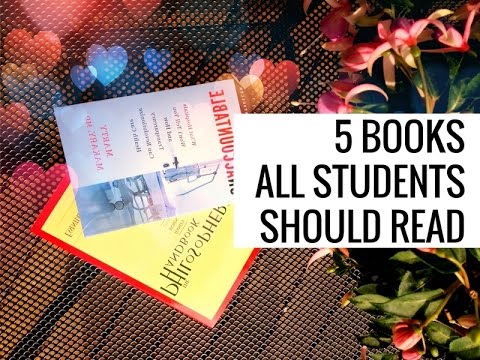 5 Books Every Student Should Read